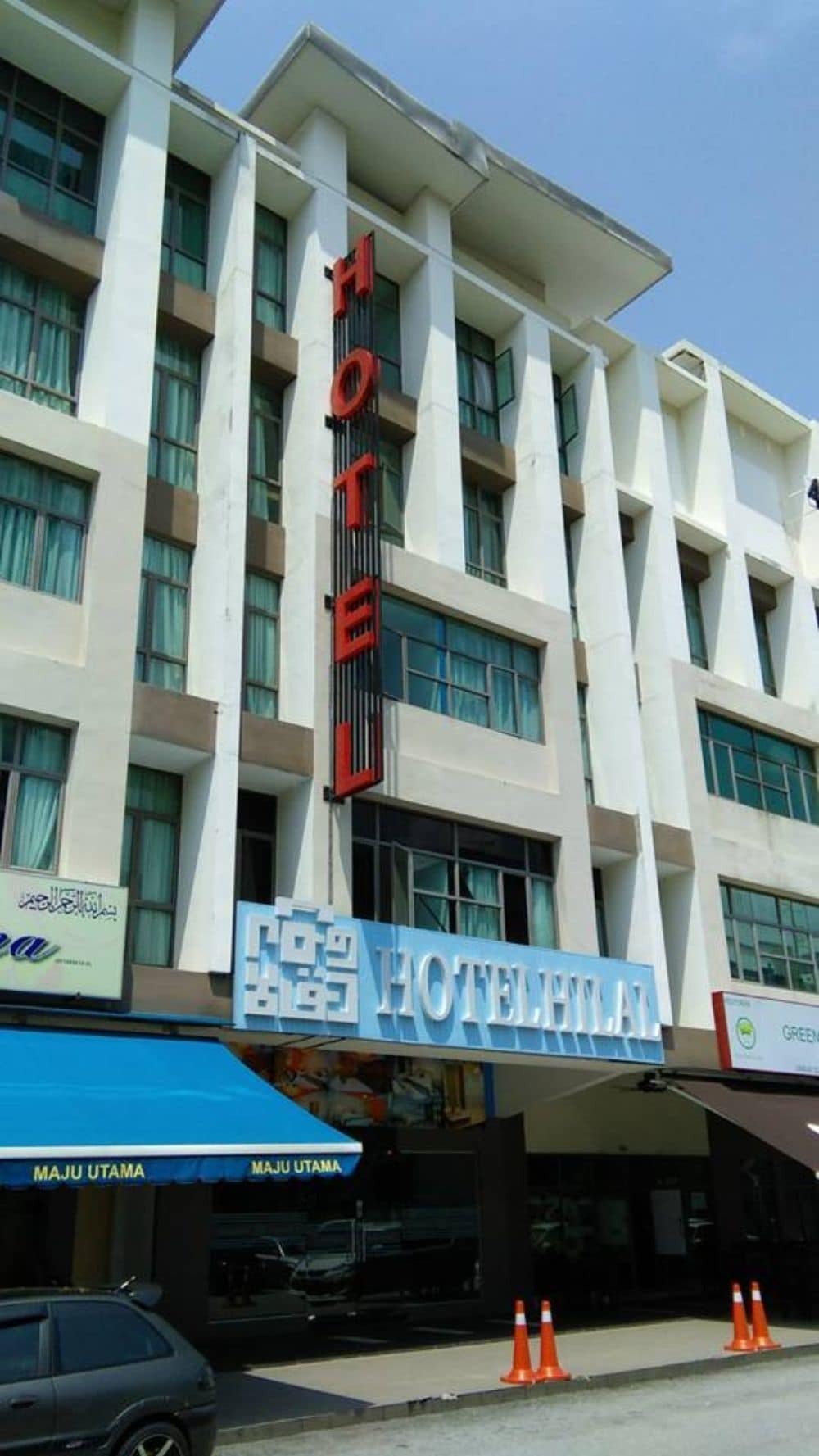 Hotel Hilal Сиберджая Екстериор снимка